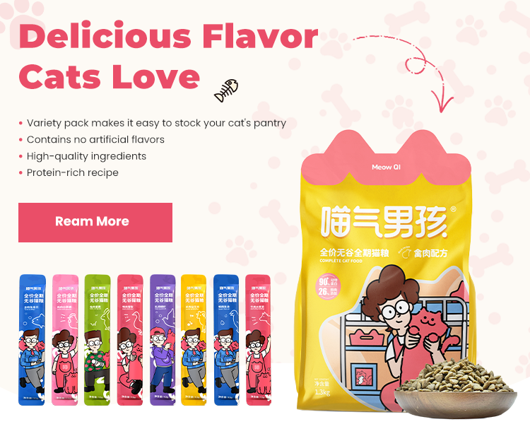No Corn No Wheat No Soy Pet Treat&nbsp;