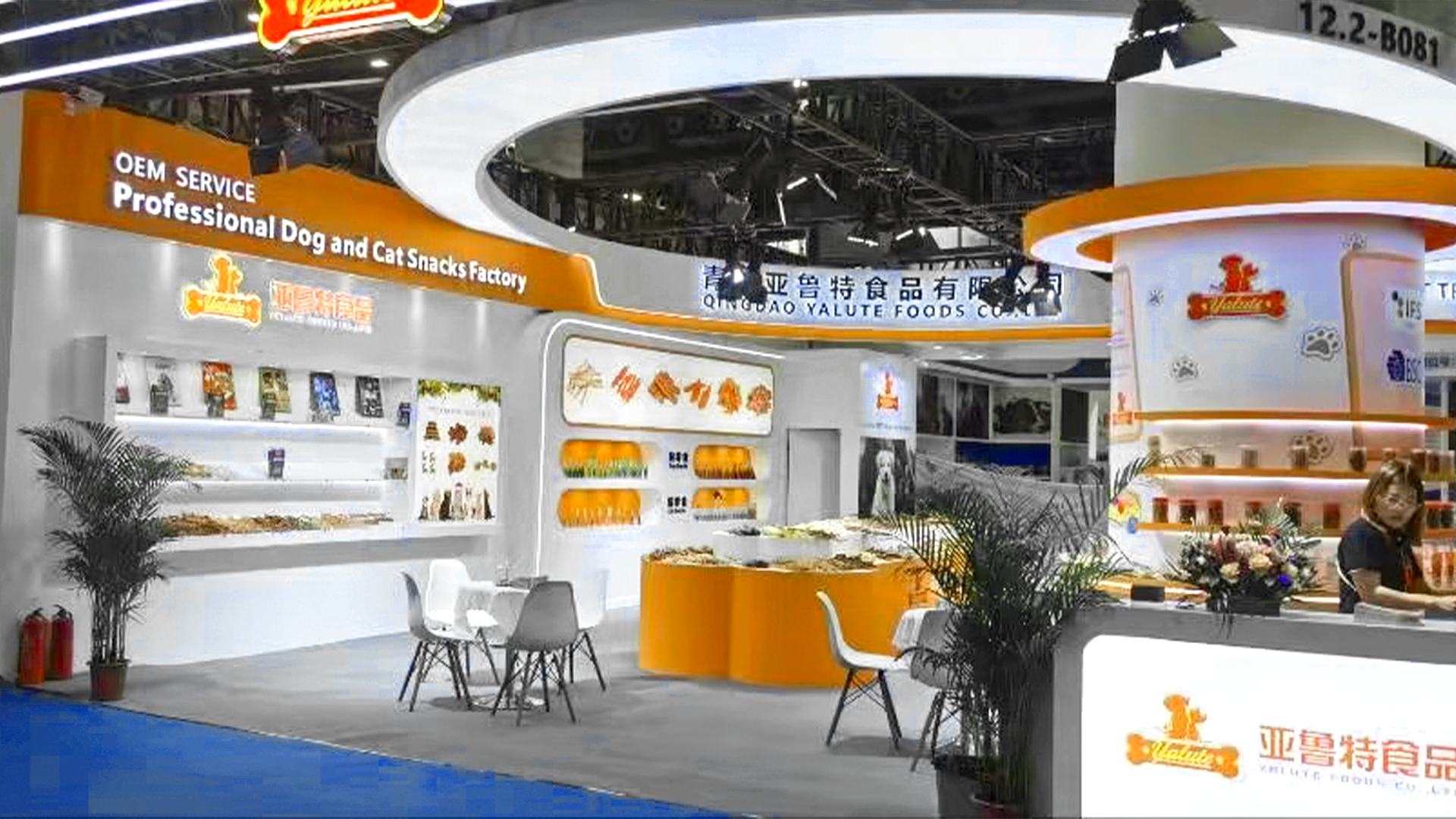 Shanghai CIPS National Pet Exhibition