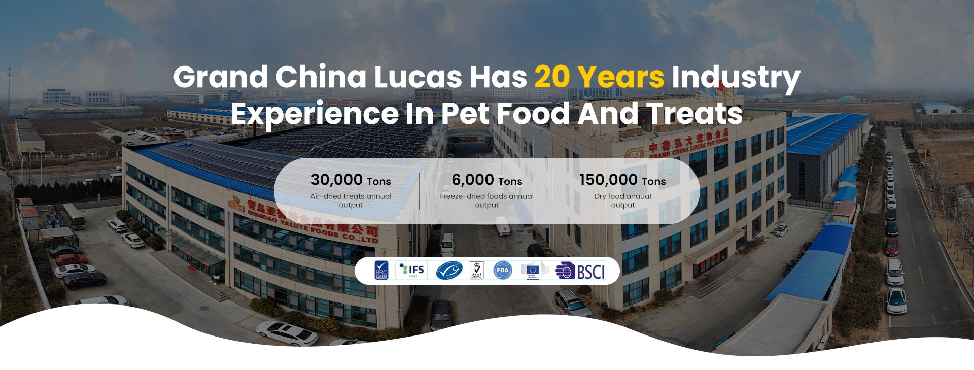 pet food and treats manufacturer