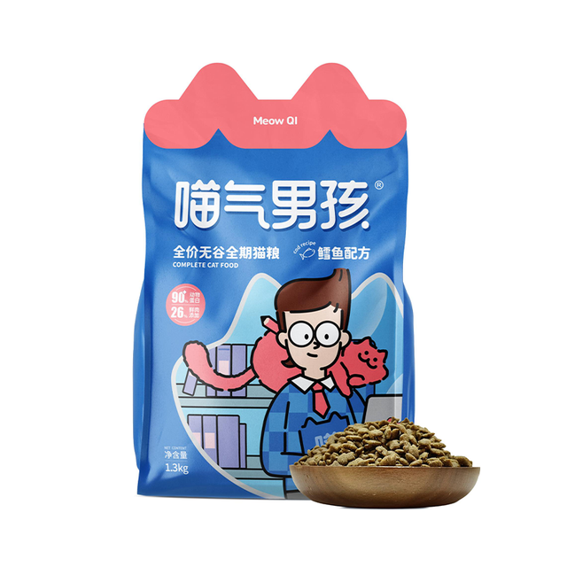 Flavored Complete Cat Food 